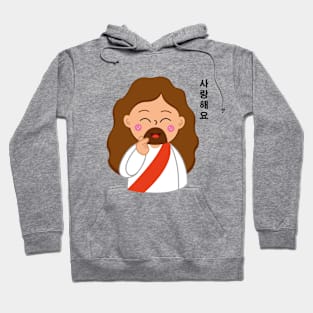 Jesus saranghaeyo (사랑해요) Hoodie